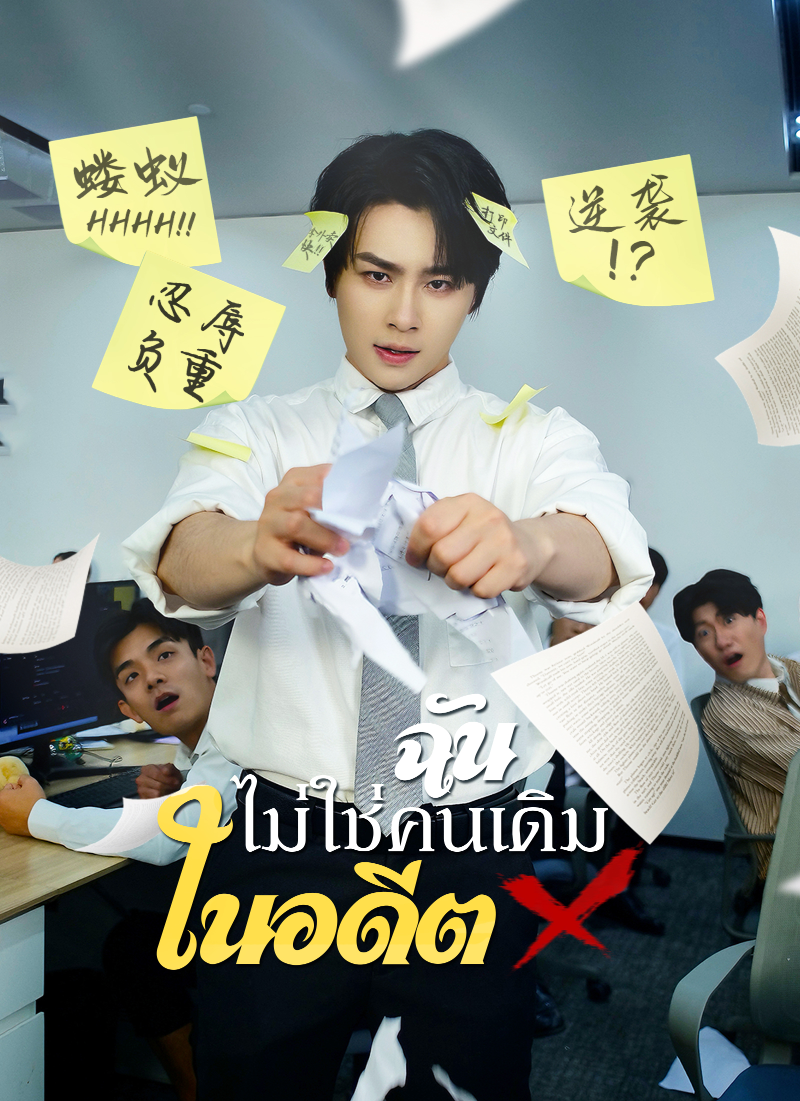 Kimetsu no Yaiba: Katanakaji no Sato-hen ดาบพิฆาตอสูร ซีซั่น 3 บทหมู่บ้านช่างตีดาบ ตอนที่ 1-11 ซับไทย