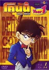Detective Conan ยอดนักสืบจิ๋วโคนัน ปี1 ตอนที่ 1-44 พากย์ไทย (จบแล้ว)